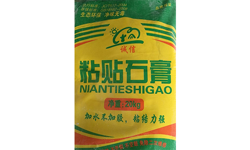 六盘水专注刮砂漆厂家