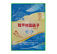 奥尔辉找平一级粉