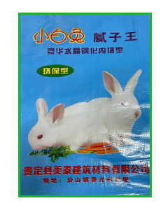 小白兔-一级粉-二级粉（15KG).png