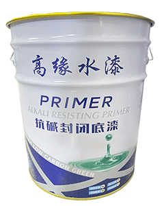 抗碱封闭底漆.png