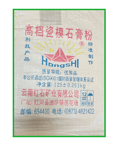 高档瓷模石膏粉-（25KG).png