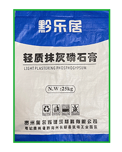 黔乐居抹灰磷石膏（25KG)